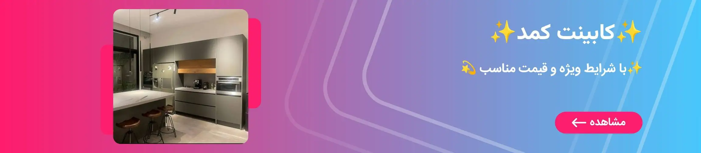 بنر تبلیغاتی