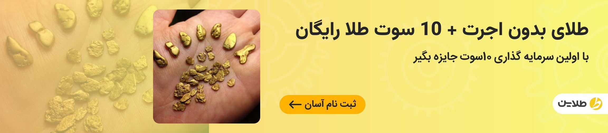 بنر تبلیغاتی