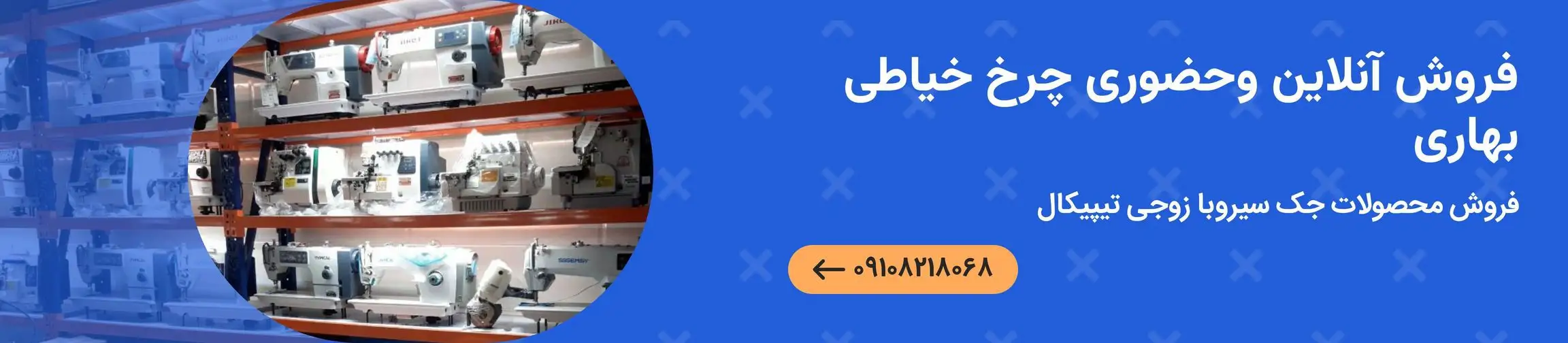 بنر تبلیغاتی