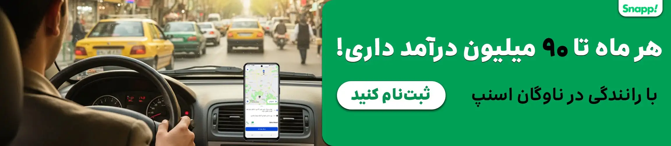 بنر تبلیغاتی