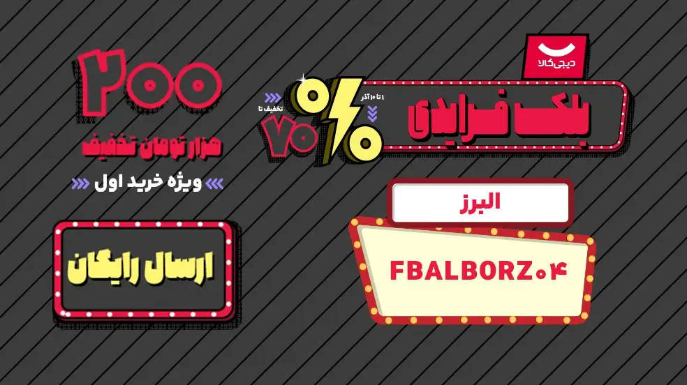 بنر تبلیغاتی