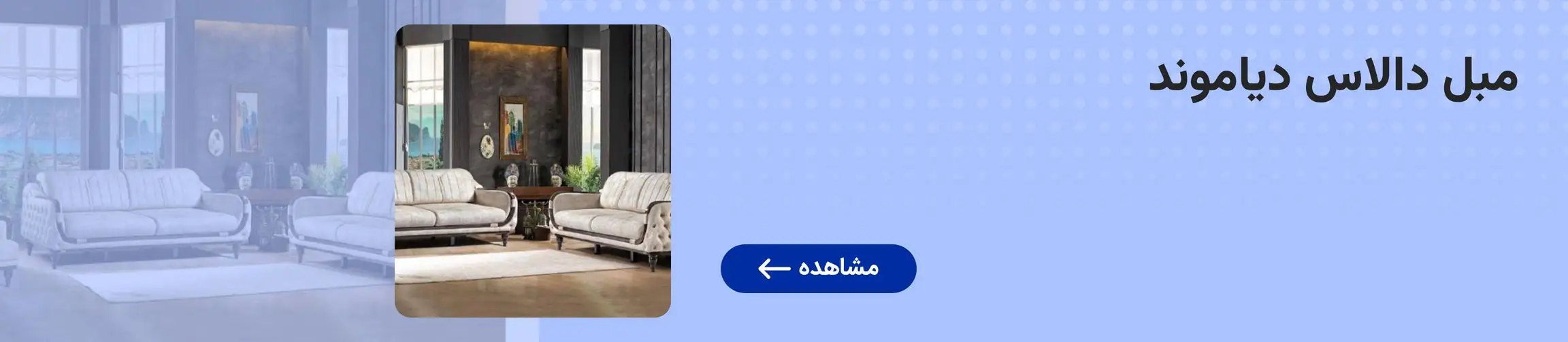 بنر تبلیغاتی