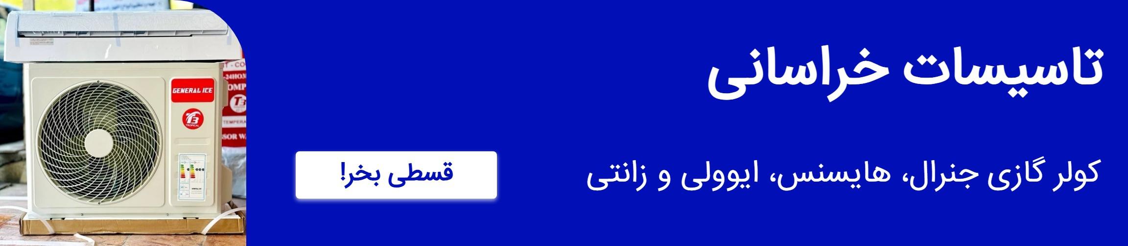 بنر تبلیغاتی