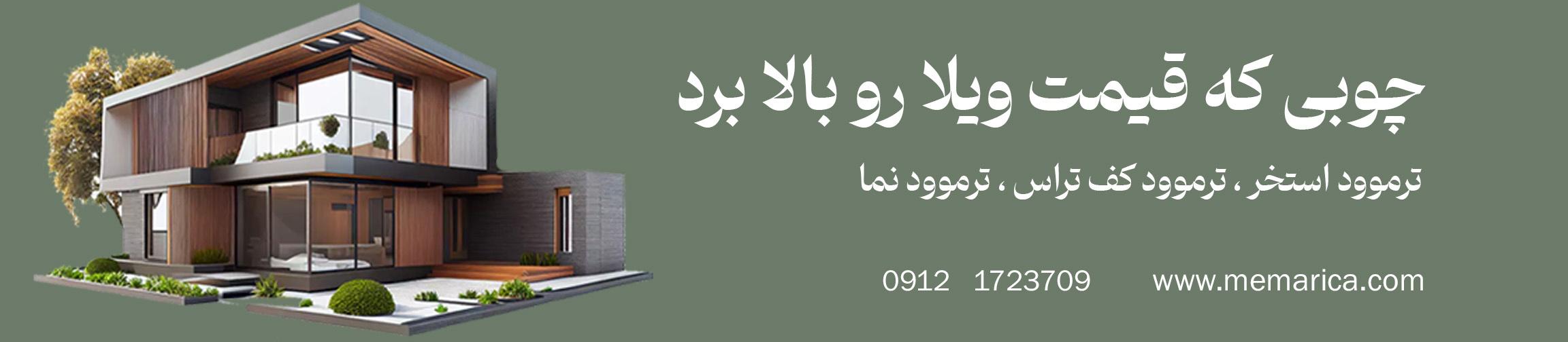 بنر تبلیغاتی