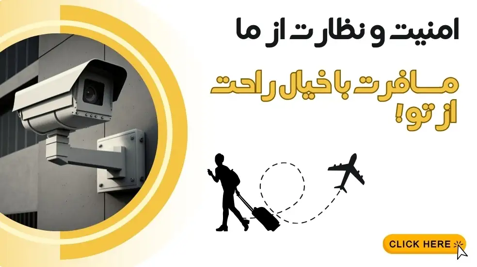 بنر تبلیغاتی