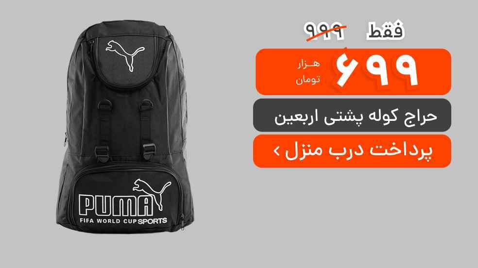 بنر تبلیغاتی