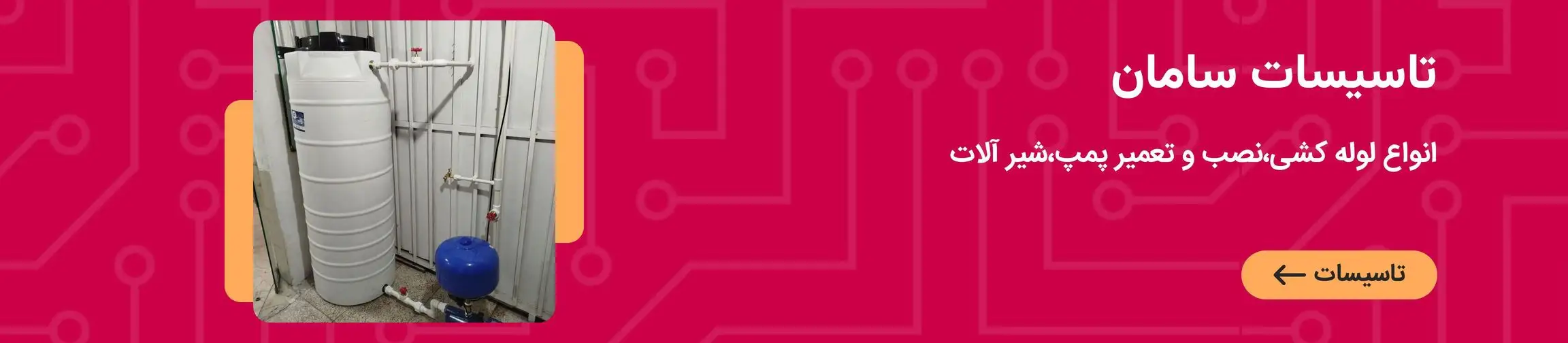 بنر تبلیغاتی