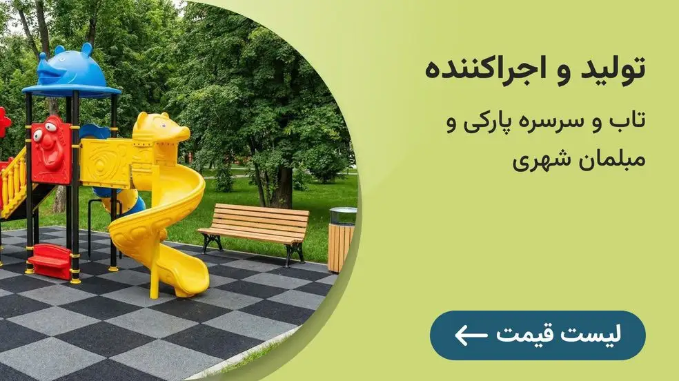 بنر تبلیغاتی