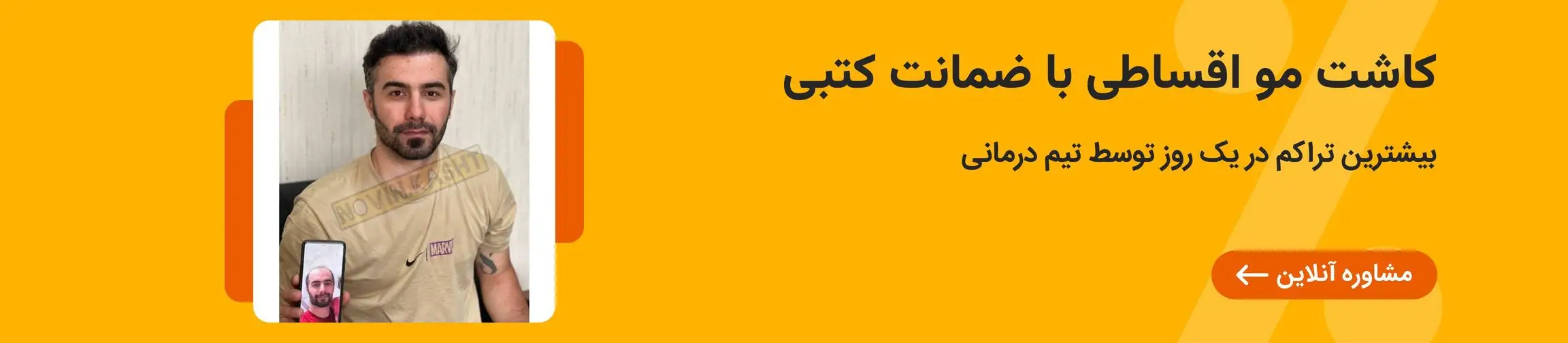 بنر تبلیغاتی