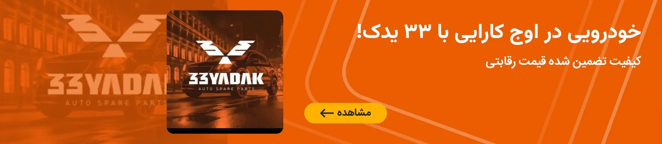 بنر تبلیغاتی