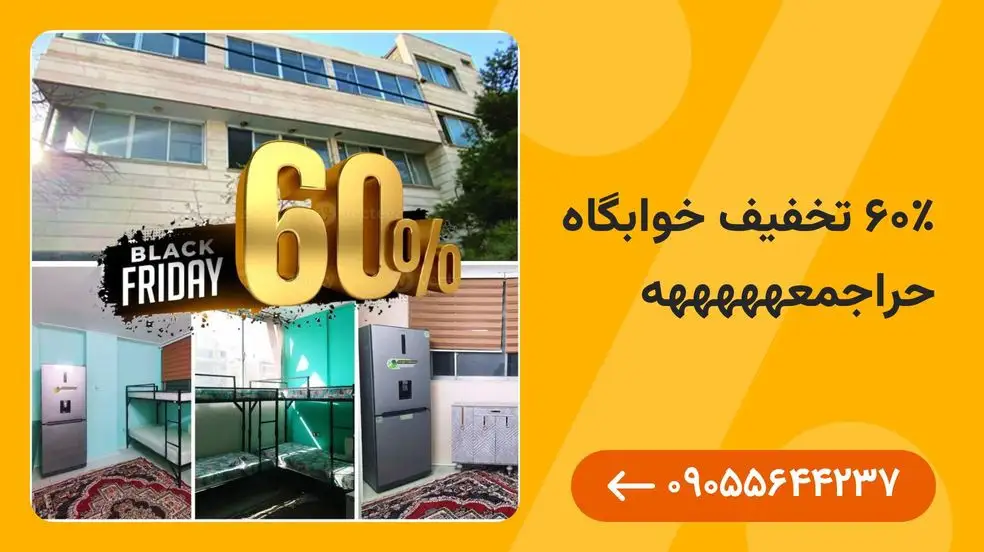 بنر تبلیغاتی