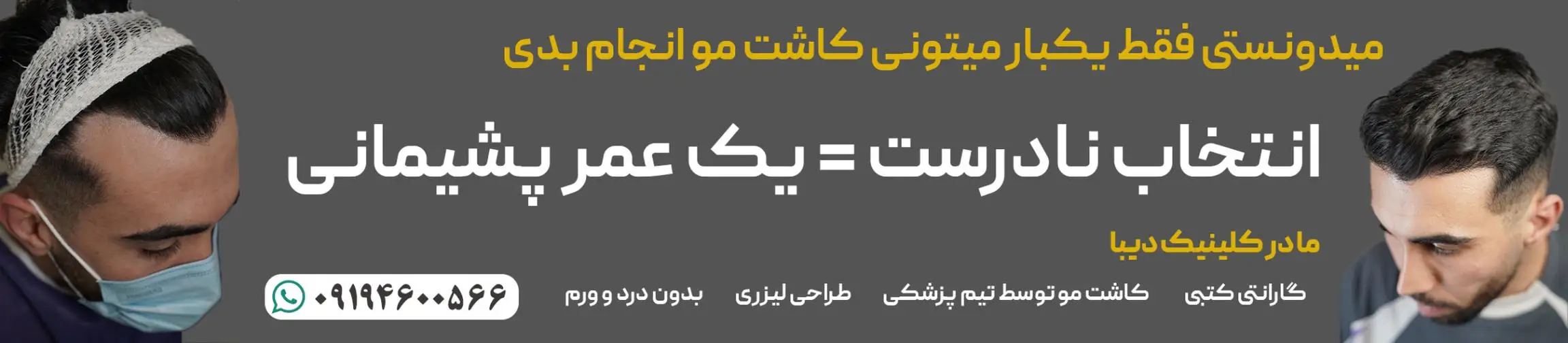 بنر تبلیغاتی