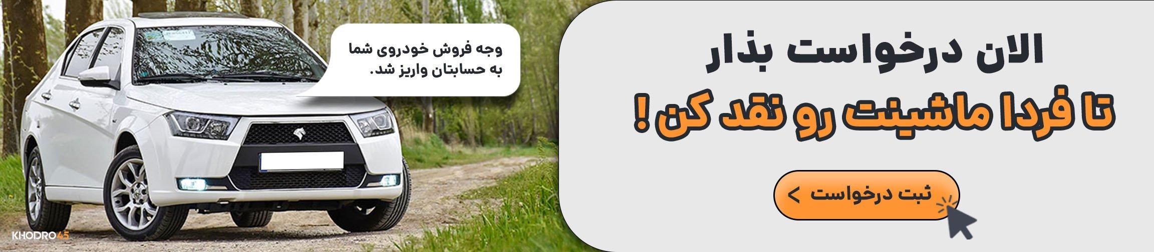 بنر تبلیغاتی