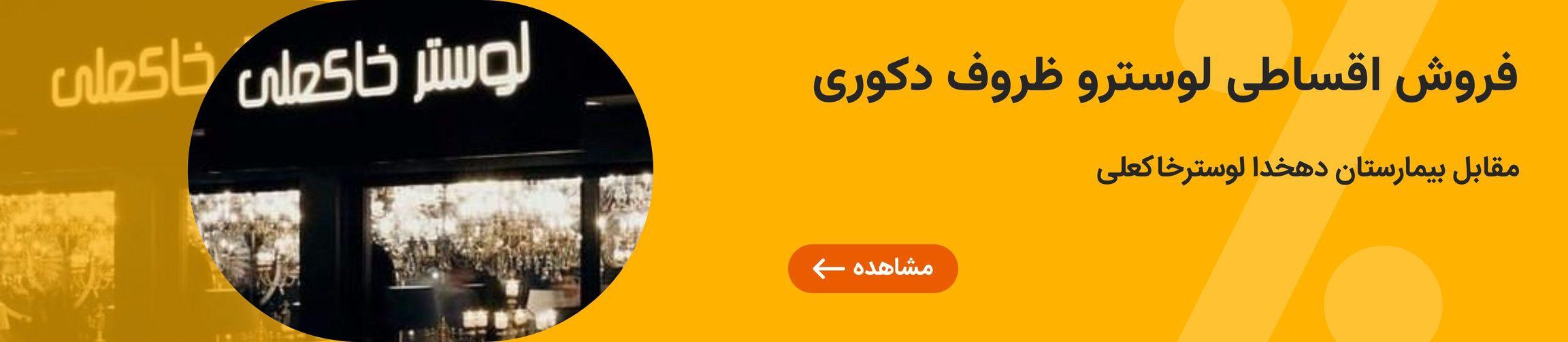 بنر تبلیغاتی