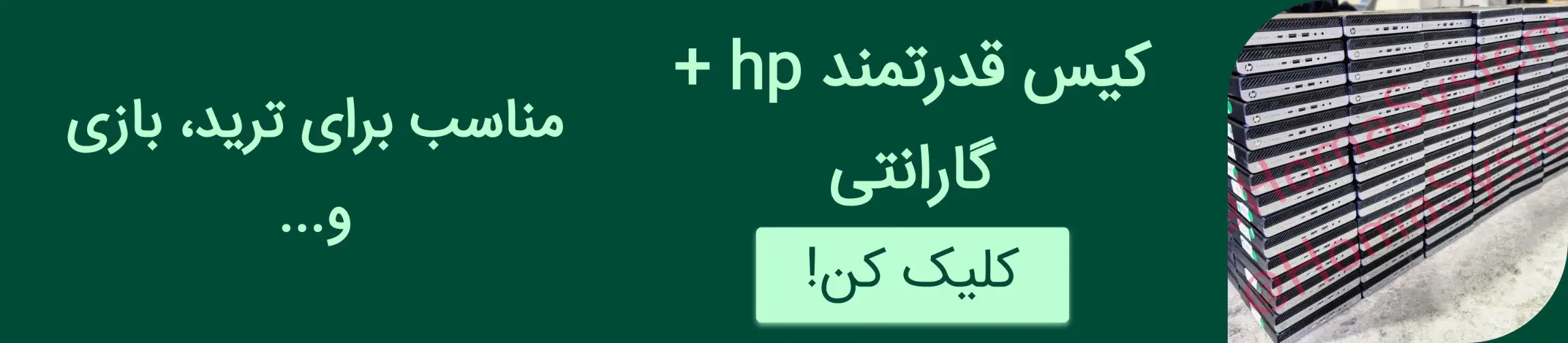 بنر تبلیغاتی