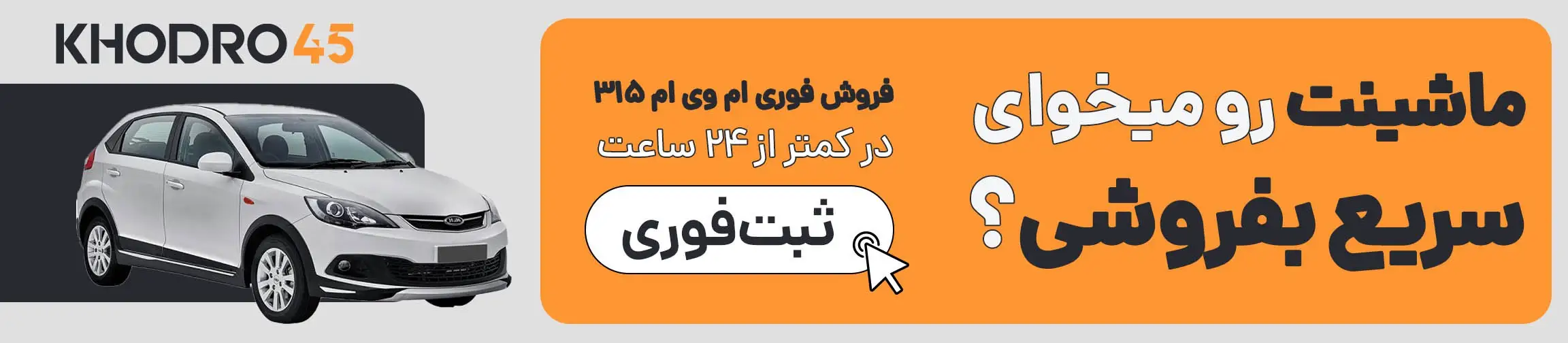 بنر تبلیغاتی