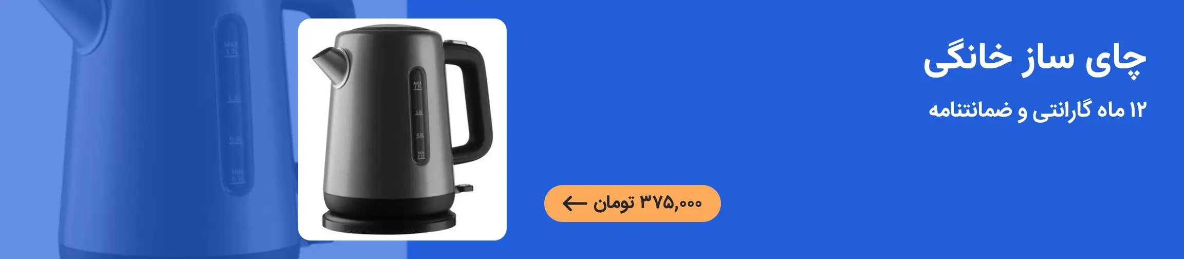 بنر تبلیغاتی