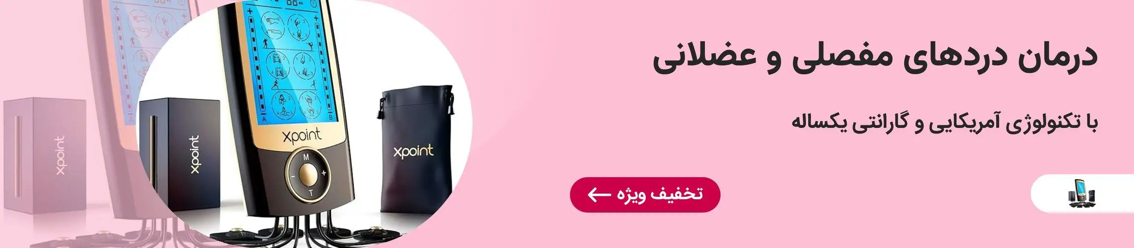 بنر تبلیغاتی