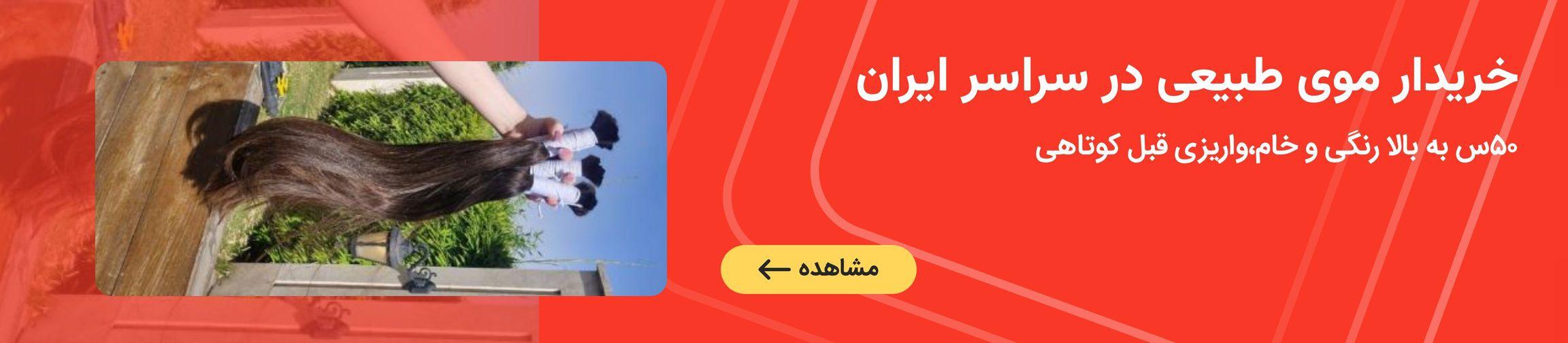 بنر تبلیغاتی