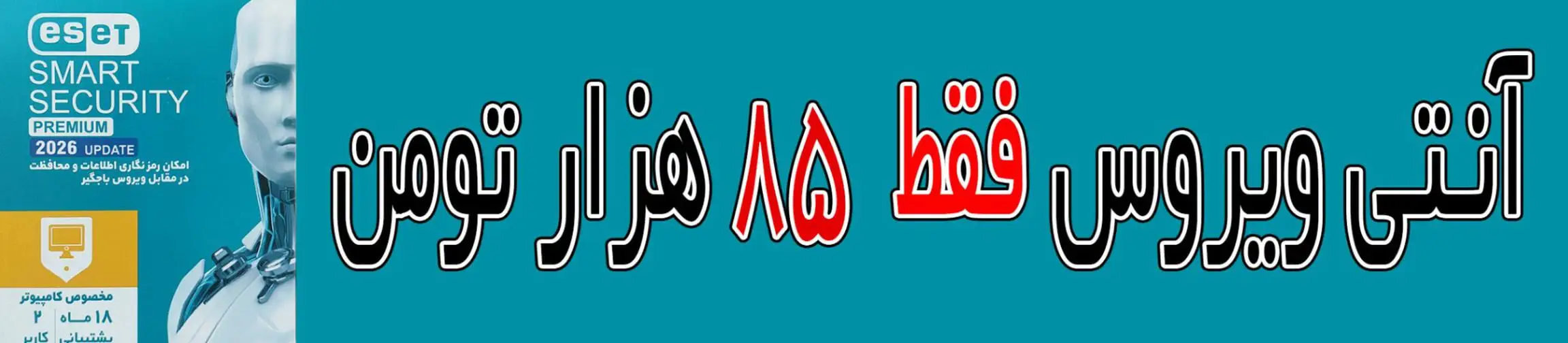 بنر تبلیغاتی