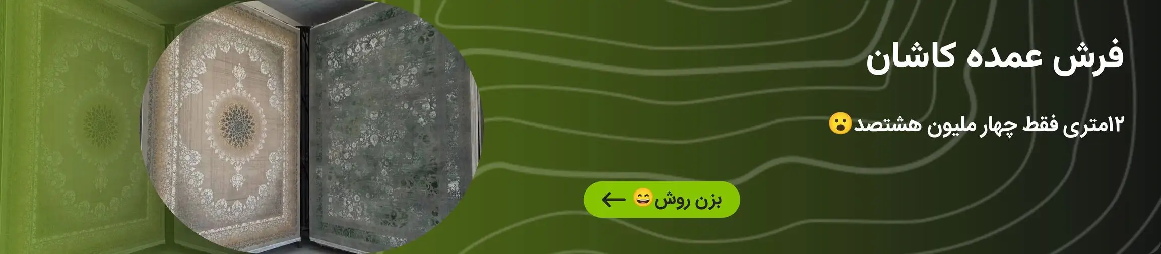 بنر تبلیغاتی