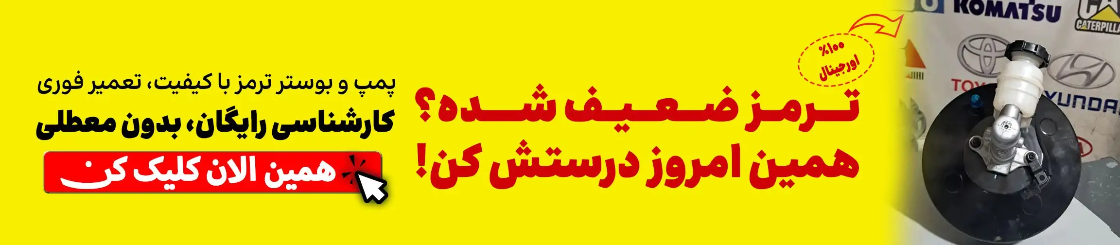 بنر تبلیغاتی