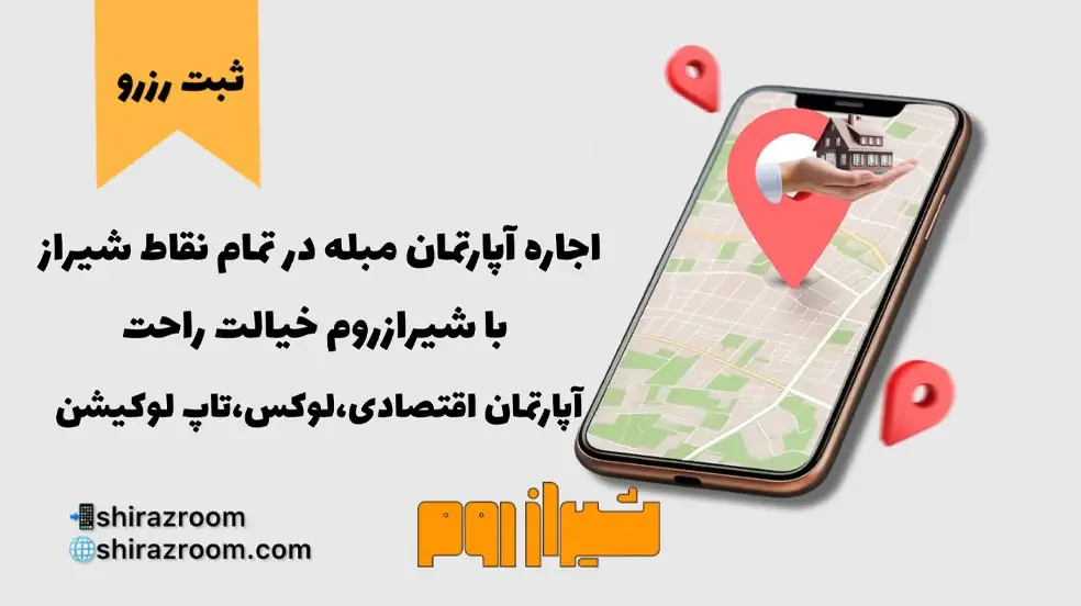 بنر تبلیغاتی
