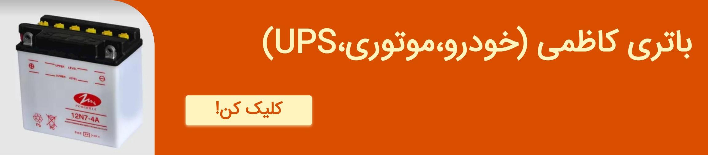 بنر تبلیغاتی