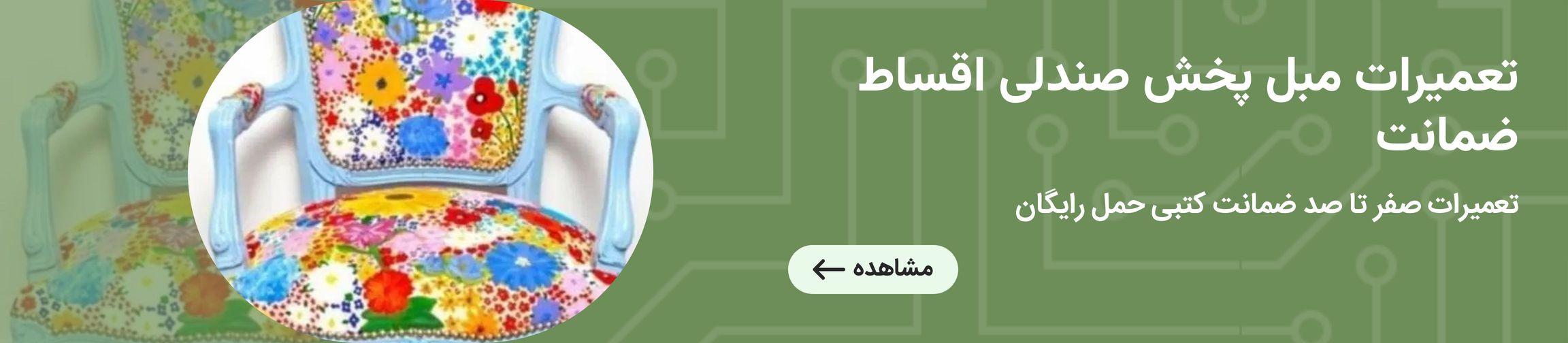 بنر تبلیغاتی