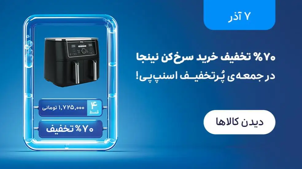 بنر تبلیغاتی