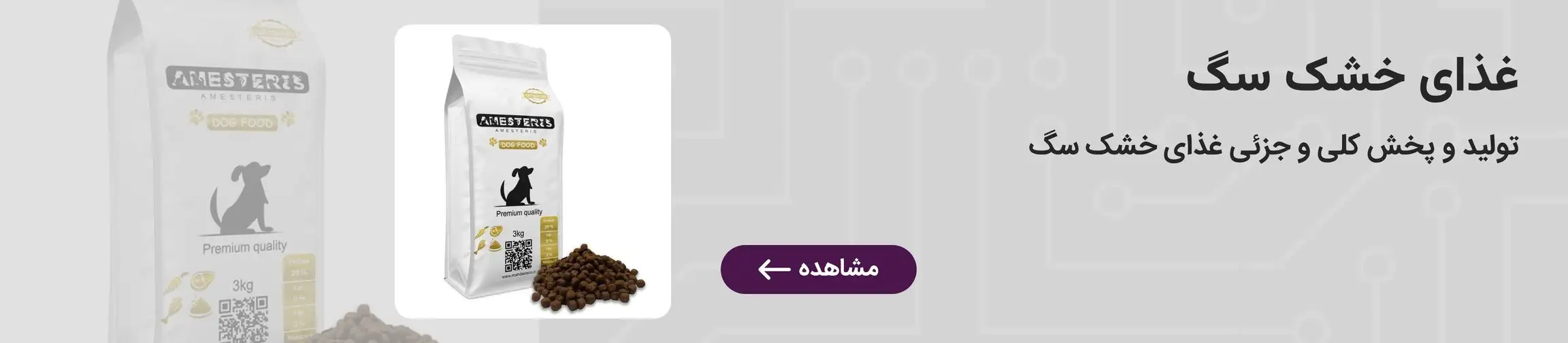 بنر تبلیغاتی