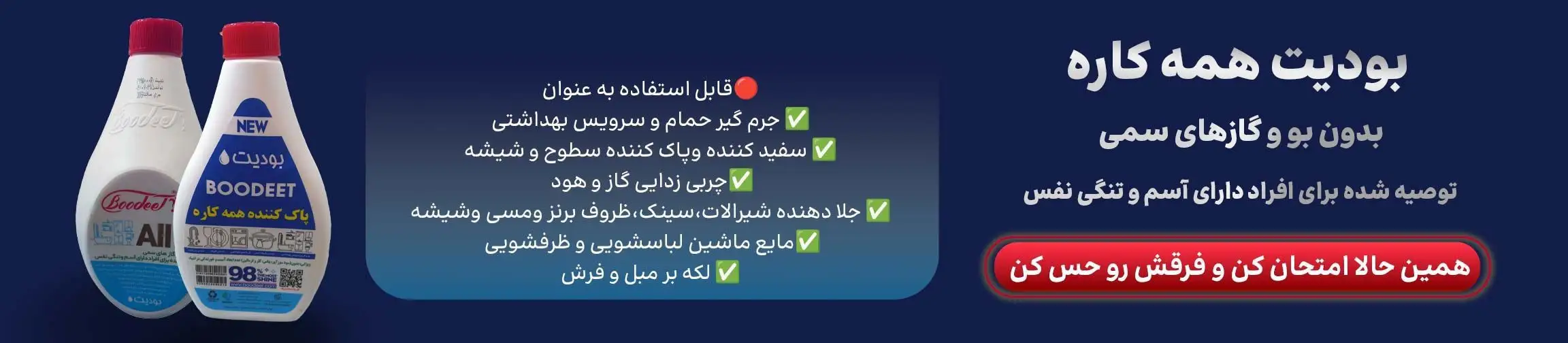 بنر تبلیغاتی