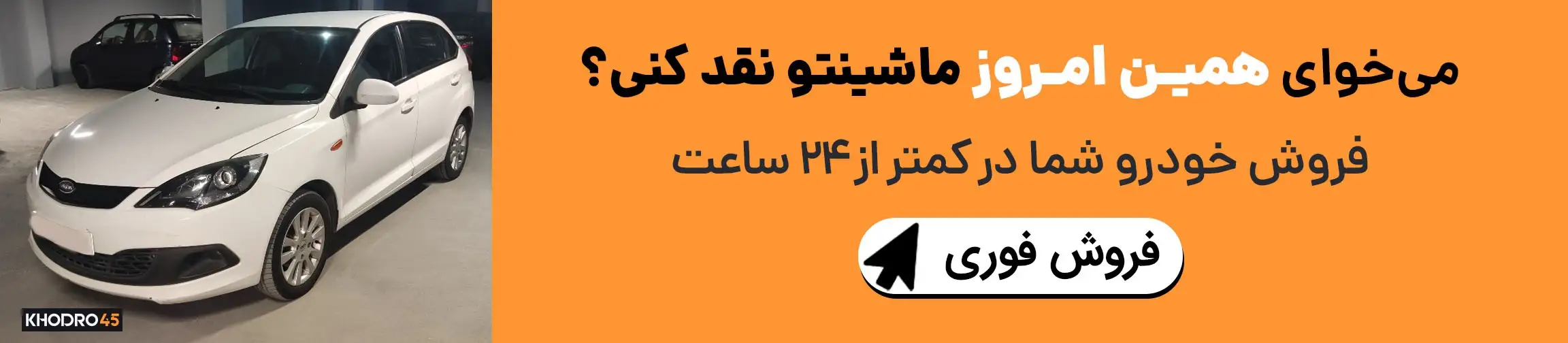 بنر تبلیغاتی