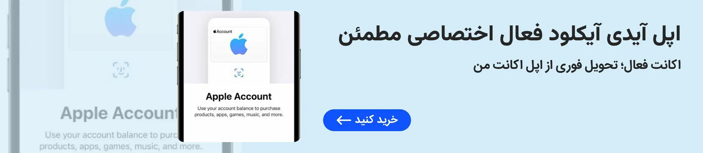 بنر تبلیغاتی