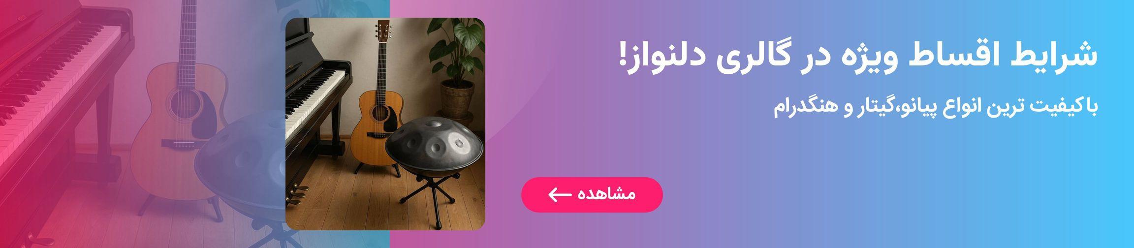 بنر تبلیغاتی