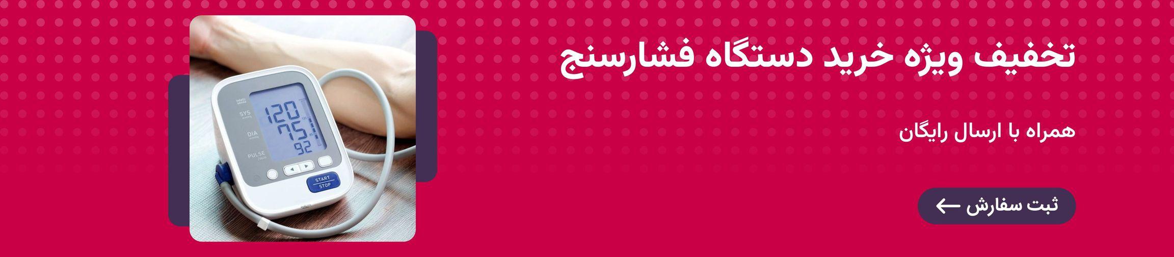 بنر تبلیغاتی