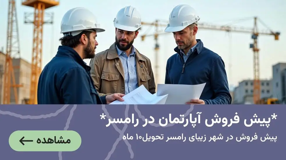 بنر تبلیغاتی