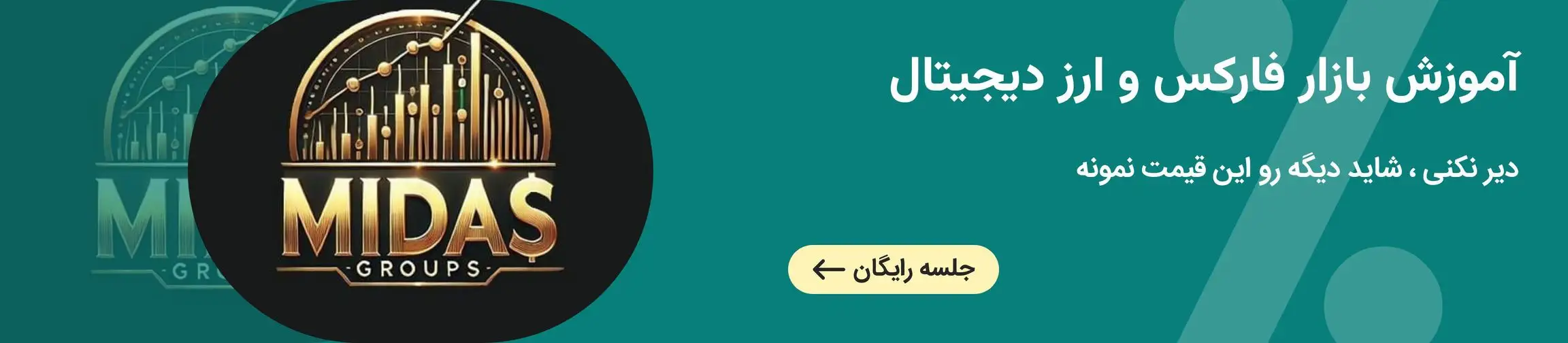 بنر تبلیغاتی