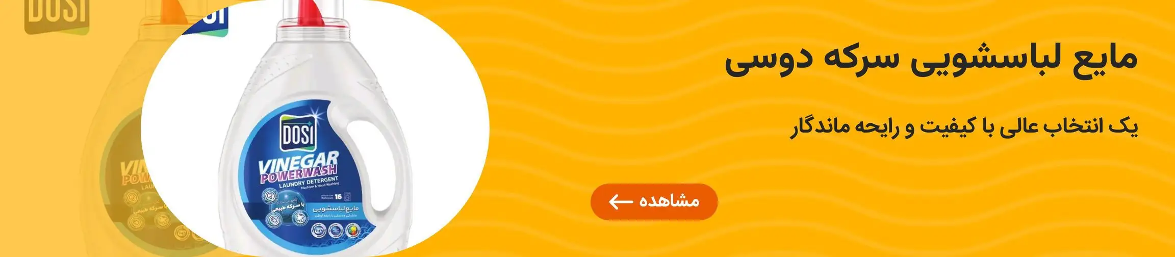 بنر تبلیغاتی