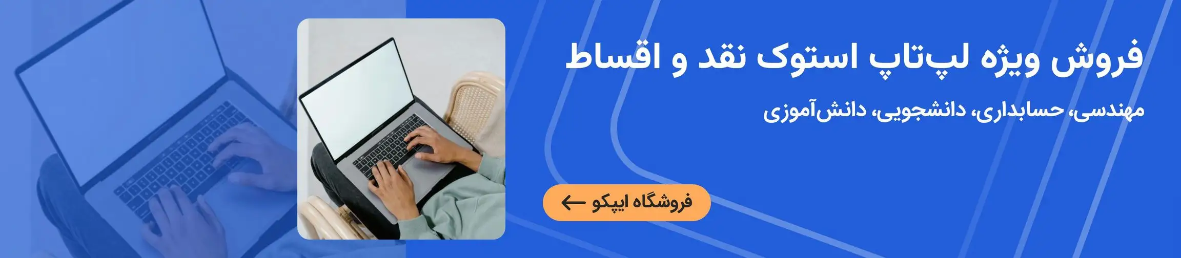 بنر تبلیغاتی