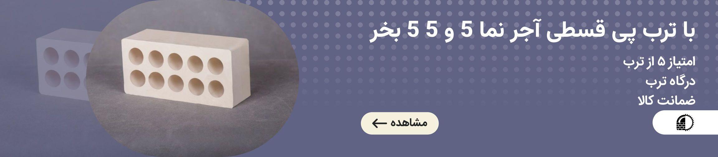 بنر تبلیغاتی