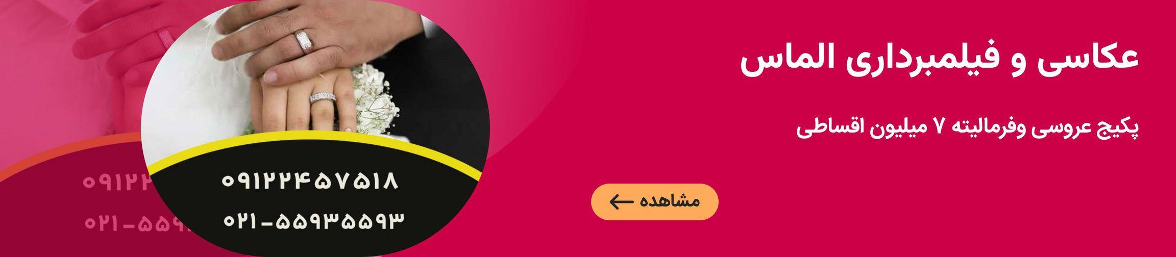 بنر تبلیغاتی