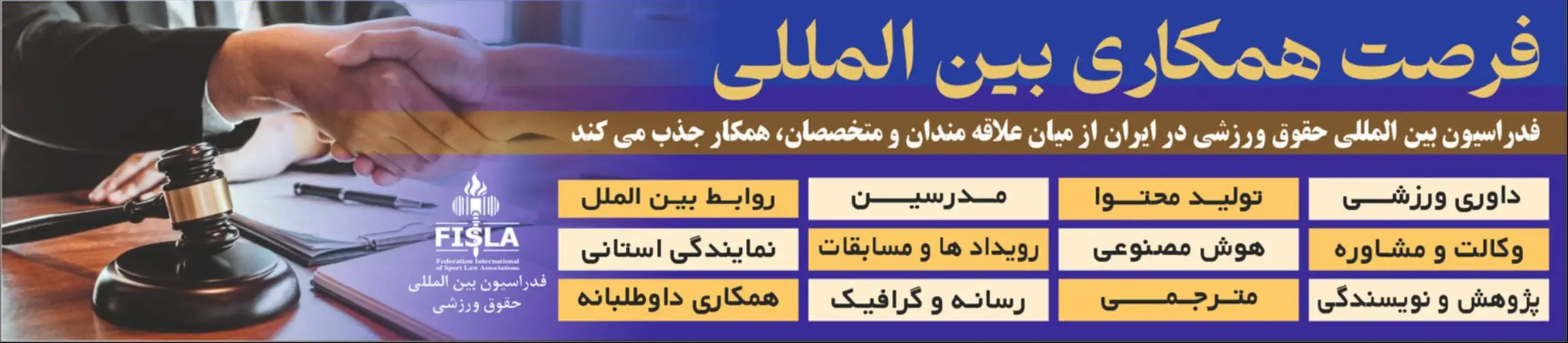 بنر تبلیغاتی