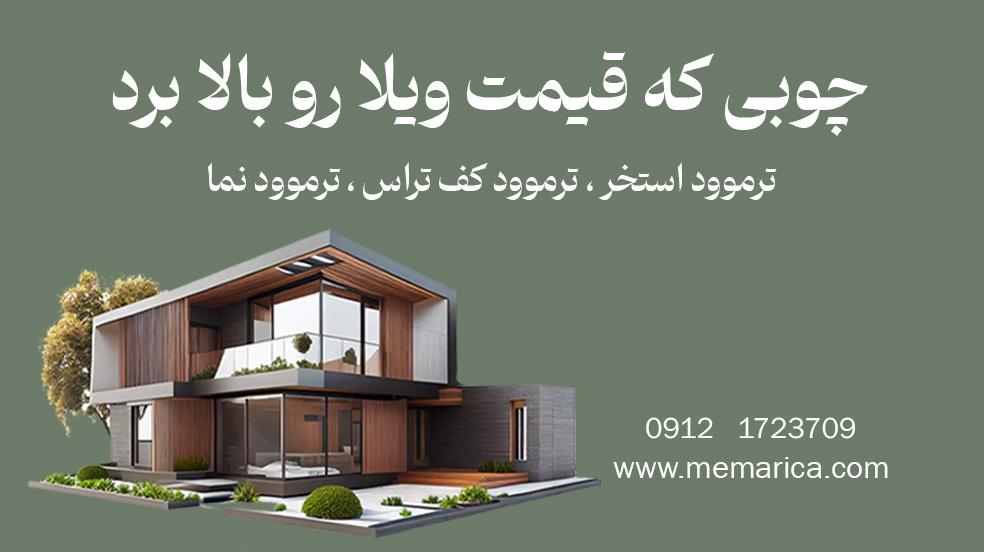 بنر تبلیغاتی