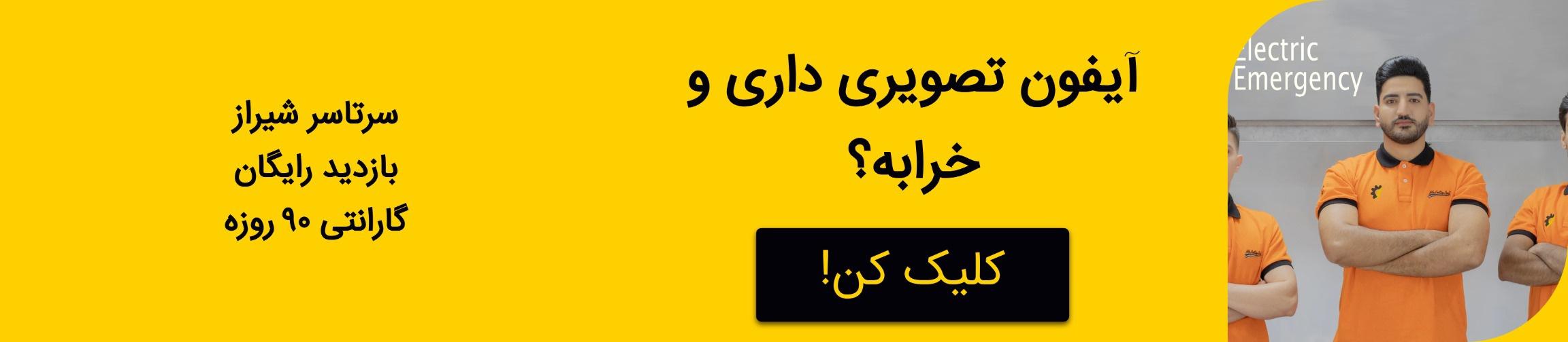 بنر تبلیغاتی