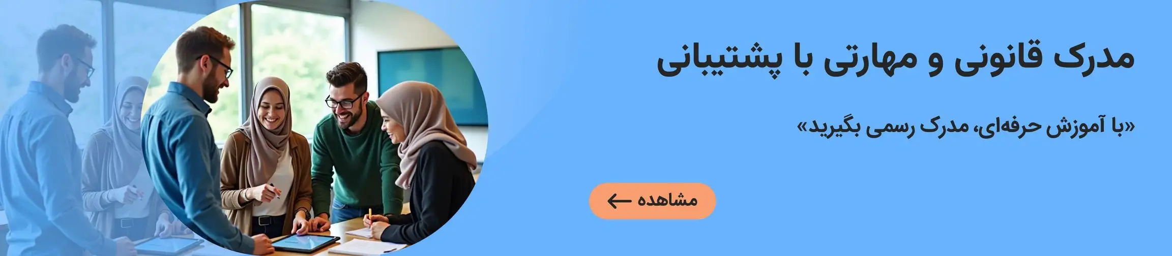 بنر تبلیغاتی