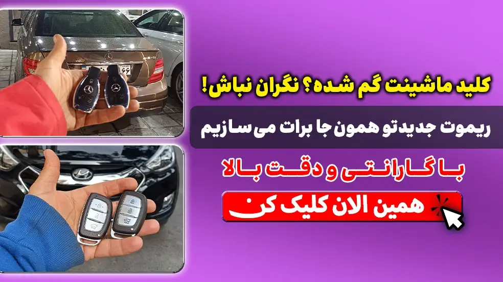 بنر تبلیغاتی