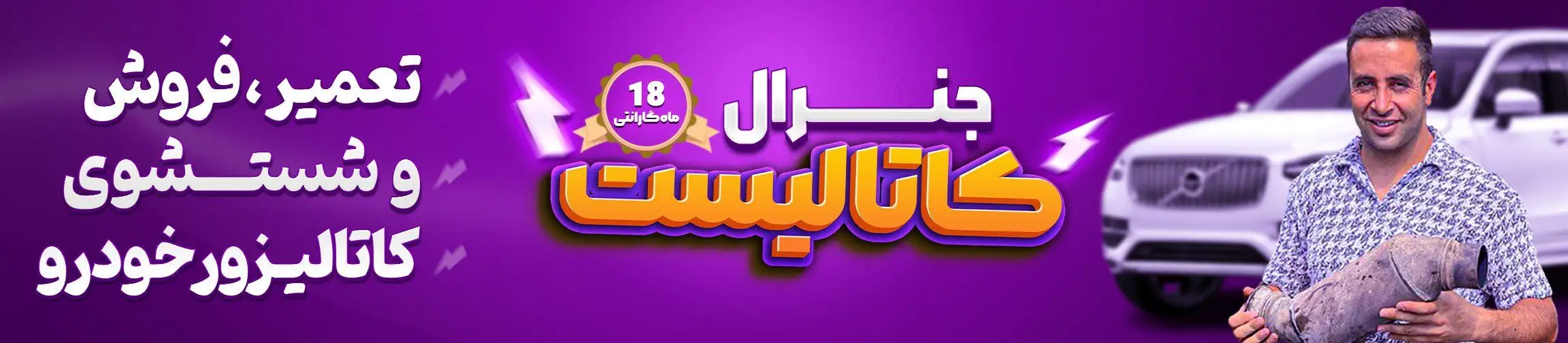 بنر تبلیغاتی