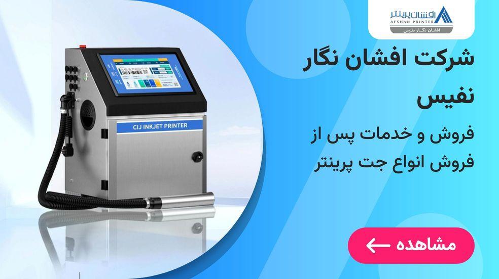 بنر تبلیغاتی