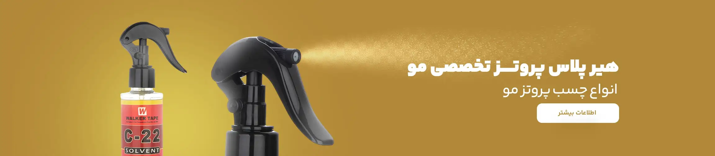 بنر تبلیغاتی